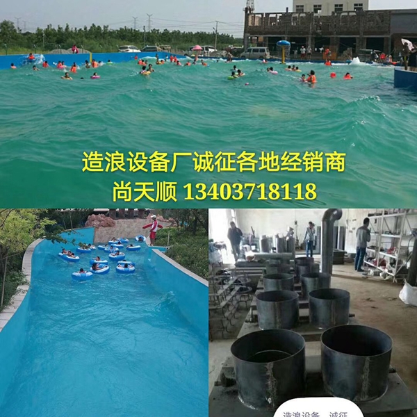 开封天恒温泉泳池设备造浪设备厂家.jpg